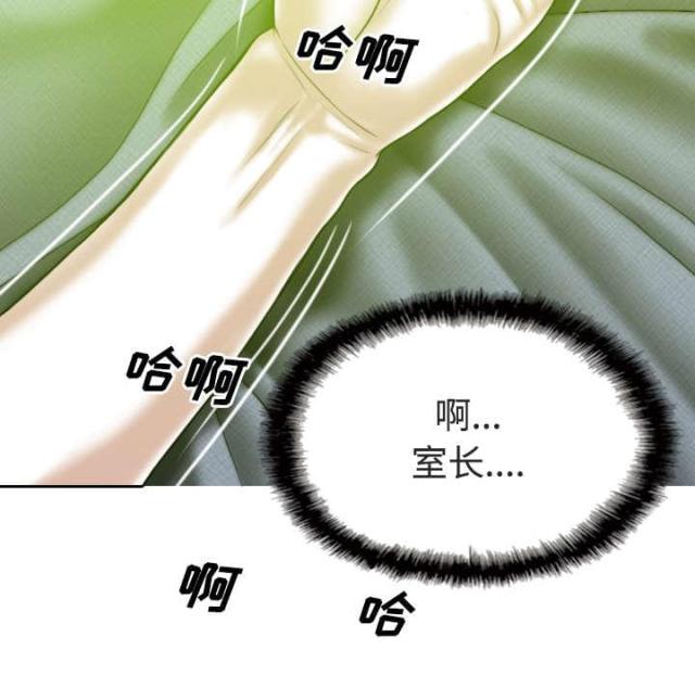 《樱花下的约定》漫画最新章节第64话免费下拉式在线观看章节第【52】张图片