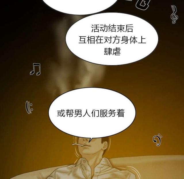 《樱花下的约定》漫画最新章节第18话免费下拉式在线观看章节第【21】张图片