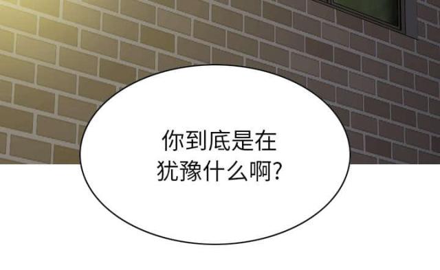 《樱花下的约定》漫画最新章节第93话免费下拉式在线观看章节第【18】张图片