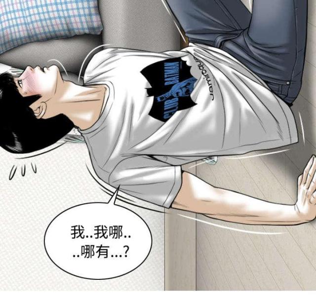 《樱花下的约定》漫画最新章节第69话免费下拉式在线观看章节第【49】张图片