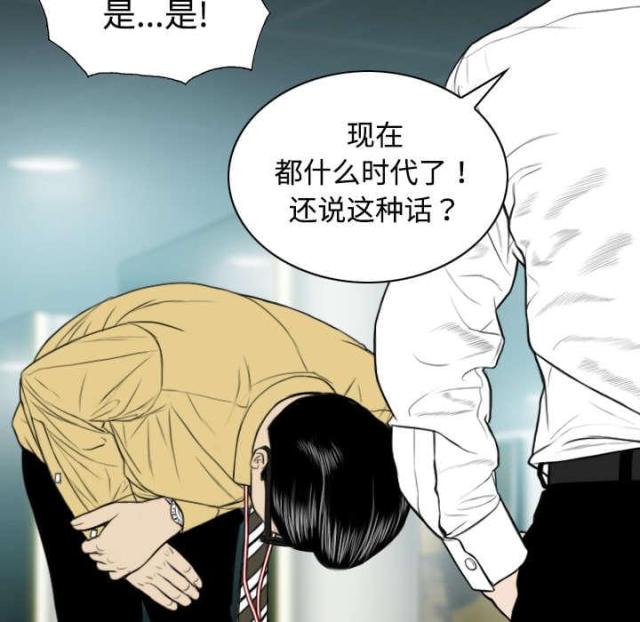 《樱花下的约定》漫画最新章节第61话免费下拉式在线观看章节第【8】张图片