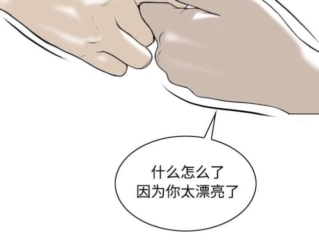 《樱花下的约定》漫画最新章节第72话免费下拉式在线观看章节第【41】张图片