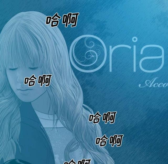 《樱花下的约定》漫画最新章节第92话免费下拉式在线观看章节第【44】张图片