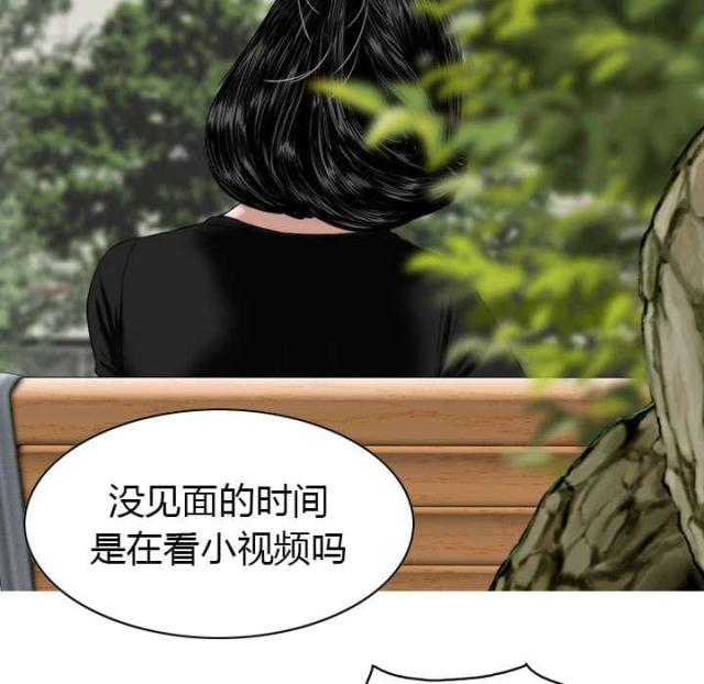 《樱花下的约定》漫画最新章节第31话免费下拉式在线观看章节第【53】张图片