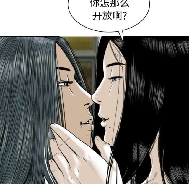 《樱花下的约定》漫画最新章节第72话免费下拉式在线观看章节第【34】张图片