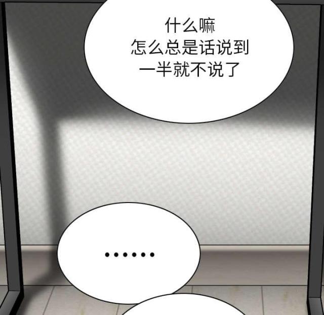 《樱花下的约定》漫画最新章节第91话免费下拉式在线观看章节第【57】张图片