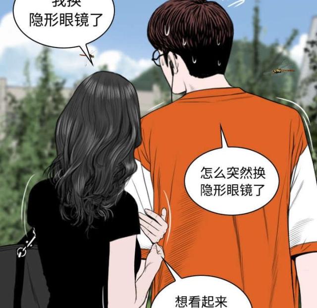 《樱花下的约定》漫画最新章节第68话免费下拉式在线观看章节第【34】张图片