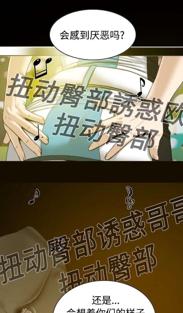 《樱花下的约定》漫画最新章节第18话免费下拉式在线观看章节第【19】张图片