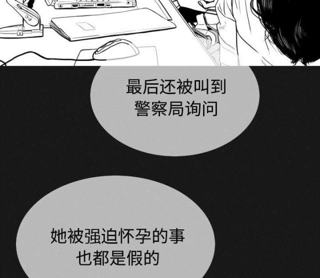 《樱花下的约定》漫画最新章节第86话免费下拉式在线观看章节第【47】张图片