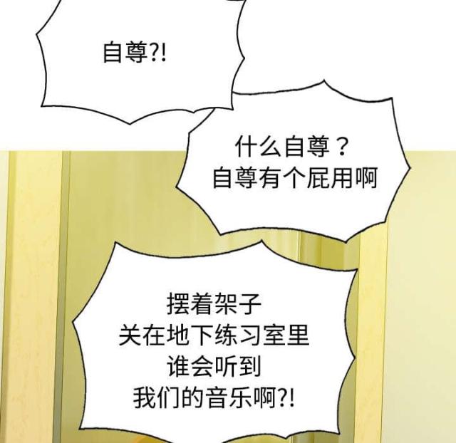 《樱花下的约定》漫画最新章节第41话免费下拉式在线观看章节第【24】张图片