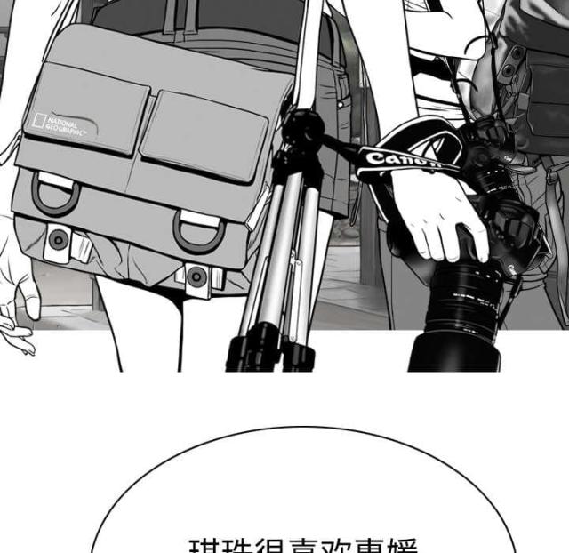 《樱花下的约定》漫画最新章节第20话免费下拉式在线观看章节第【31】张图片