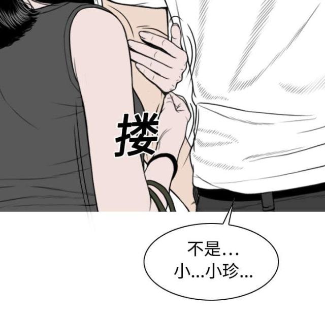 《樱花下的约定》漫画最新章节第31话免费下拉式在线观看章节第【23】张图片