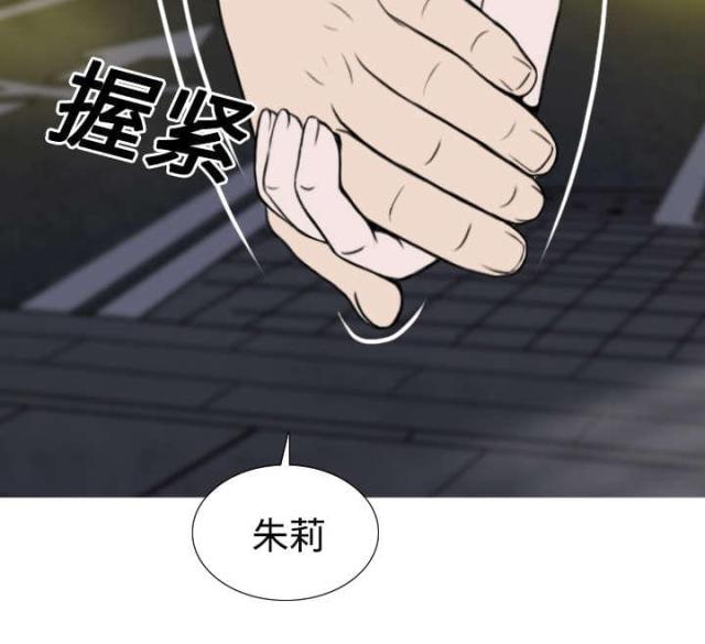 《樱花下的约定》漫画最新章节第45话免费下拉式在线观看章节第【41】张图片