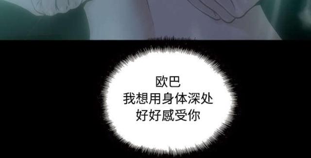 《樱花下的约定》漫画最新章节第54话免费下拉式在线观看章节第【31】张图片