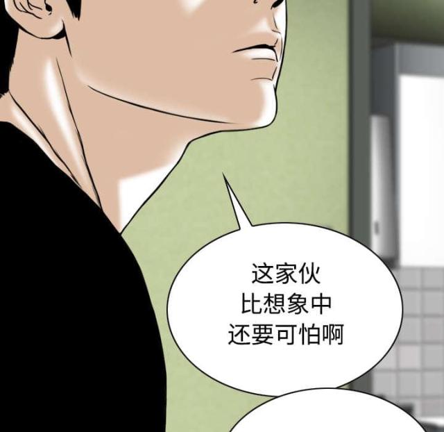 《樱花下的约定》漫画最新章节第86话免费下拉式在线观看章节第【26】张图片