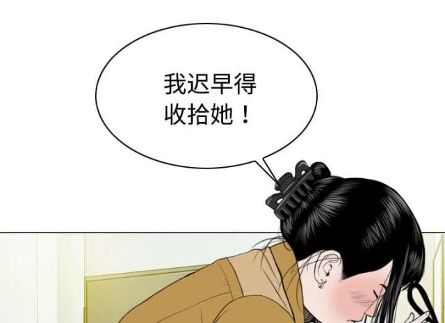 《樱花下的约定》漫画最新章节第32话免费下拉式在线观看章节第【39】张图片