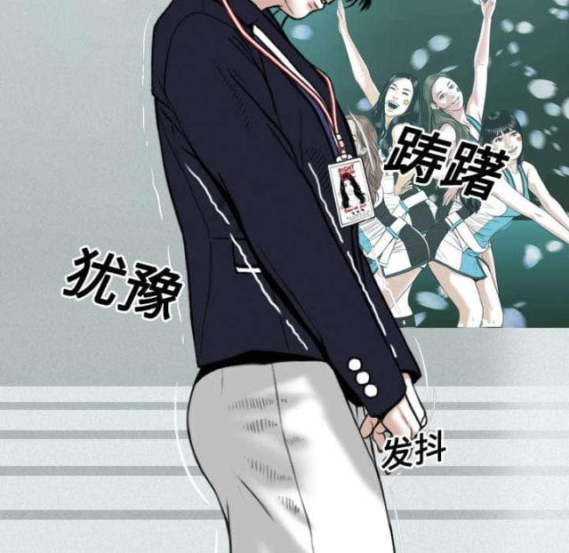 《樱花下的约定》漫画最新章节第37话免费下拉式在线观看章节第【50】张图片