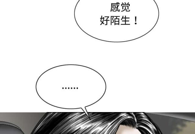 《樱花下的约定》漫画最新章节第45话免费下拉式在线观看章节第【51】张图片