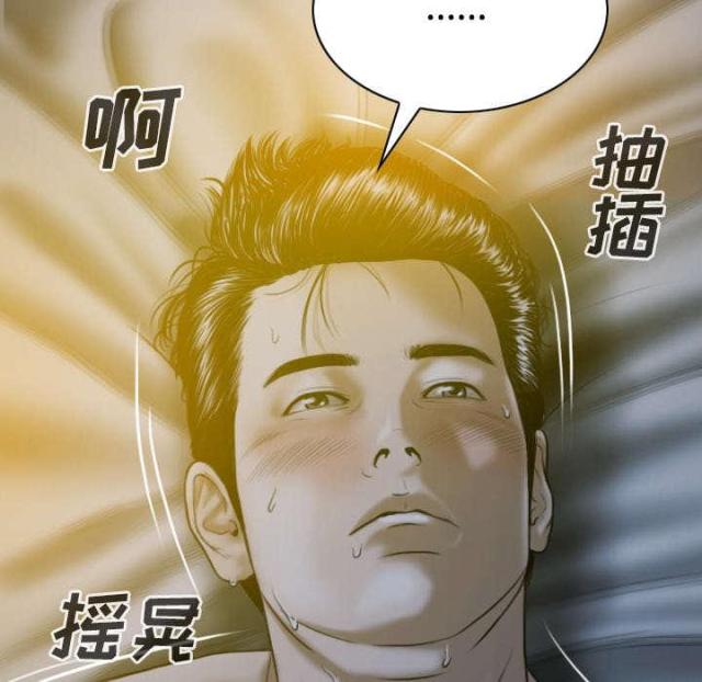 《樱花下的约定》漫画最新章节第67话免费下拉式在线观看章节第【43】张图片