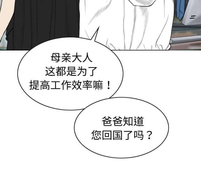 《樱花下的约定》漫画最新章节第39话免费下拉式在线观看章节第【56】张图片