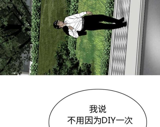 《樱花下的约定》漫画最新章节第17话免费下拉式在线观看章节第【35】张图片