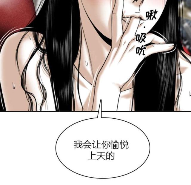 《樱花下的约定》漫画最新章节第48话免费下拉式在线观看章节第【11】张图片