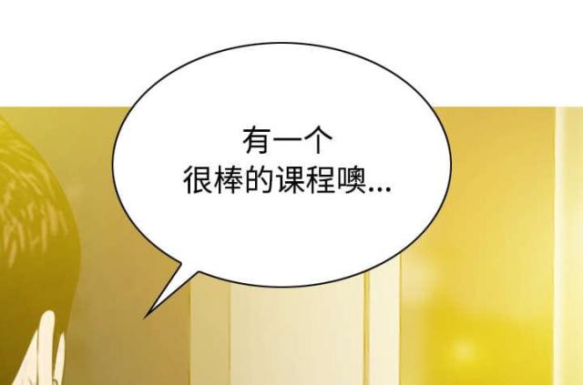 《樱花下的约定》漫画最新章节第70话免费下拉式在线观看章节第【45】张图片