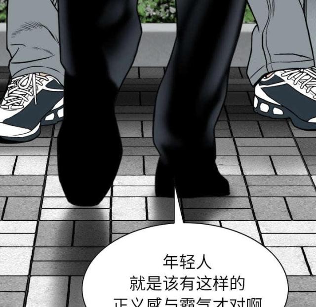 《樱花下的约定》漫画最新章节第90话免费下拉式在线观看章节第【34】张图片