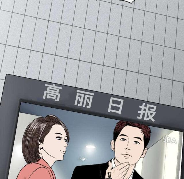 《樱花下的约定》漫画最新章节第48话免费下拉式在线观看章节第【42】张图片