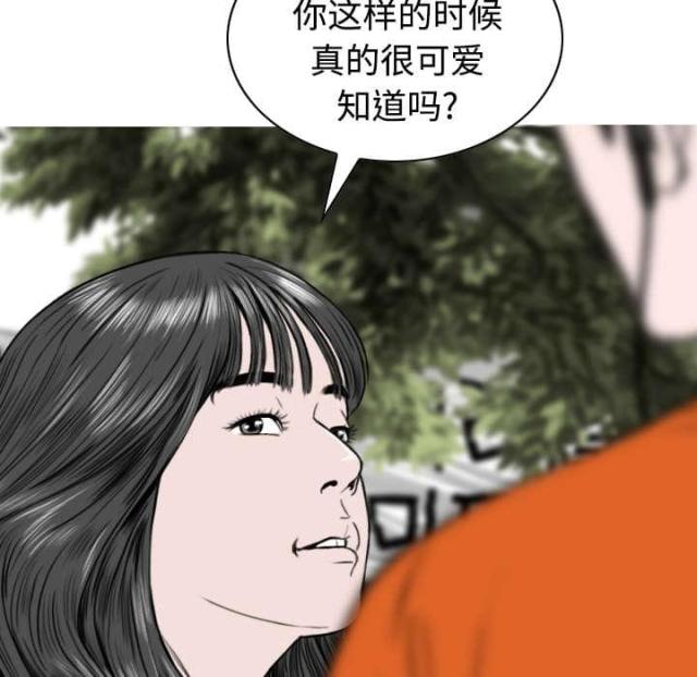 《樱花下的约定》漫画最新章节第68话免费下拉式在线观看章节第【29】张图片