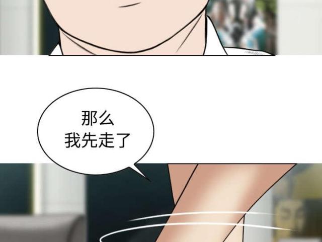 《樱花下的约定》漫画最新章节第61话免费下拉式在线观看章节第【24】张图片