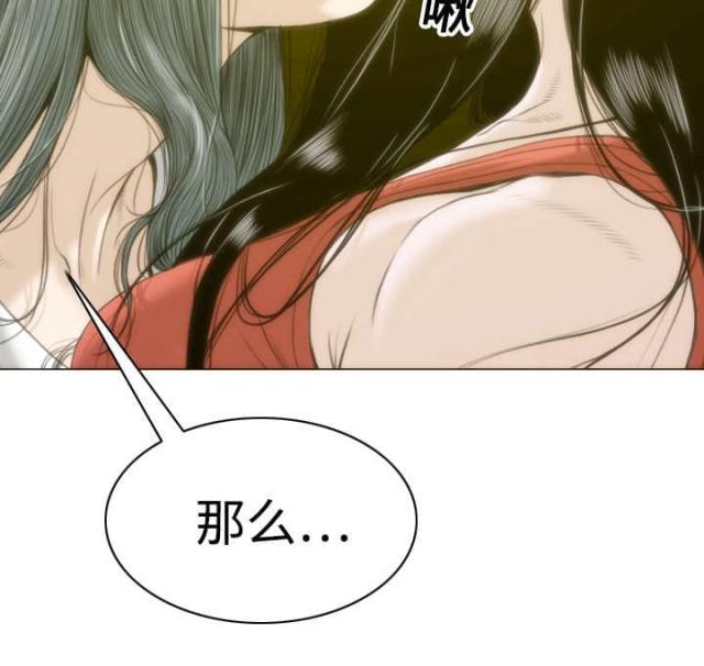 《樱花下的约定》漫画最新章节第17话免费下拉式在线观看章节第【21】张图片