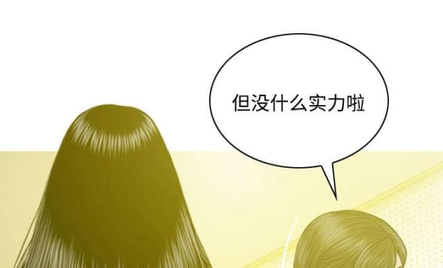 《樱花下的约定》漫画最新章节第74话免费下拉式在线观看章节第【20】张图片