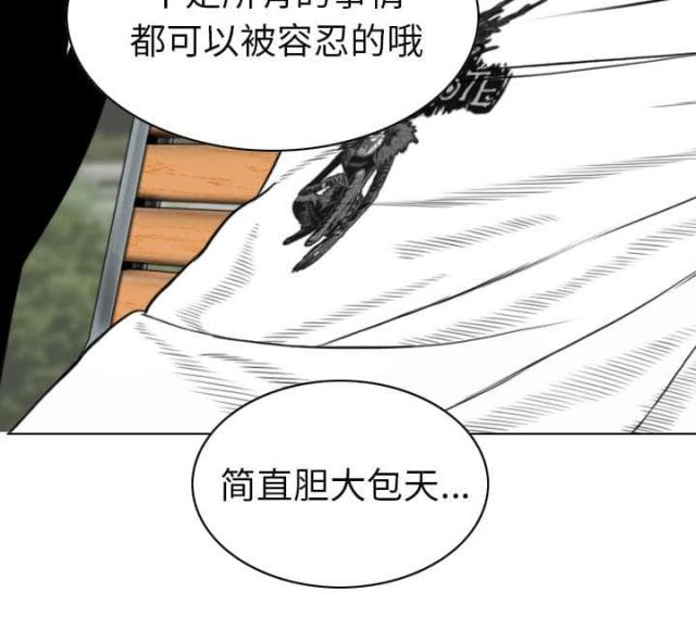 《樱花下的约定》漫画最新章节第90话免费下拉式在线观看章节第【31】张图片