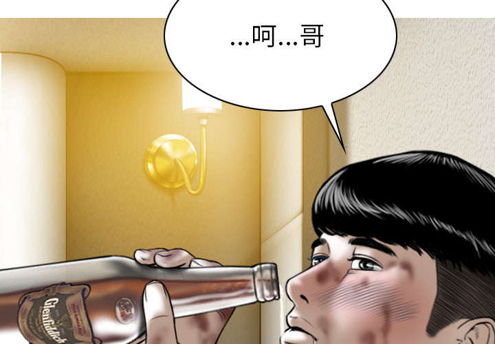 《樱花下的约定》漫画最新章节第98话免费下拉式在线观看章节第【62】张图片