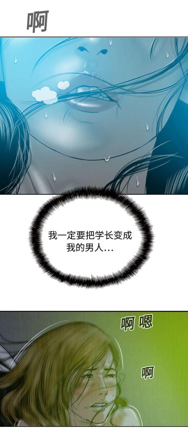 《樱花下的约定》漫画最新章节第28话免费下拉式在线观看章节第【4】张图片