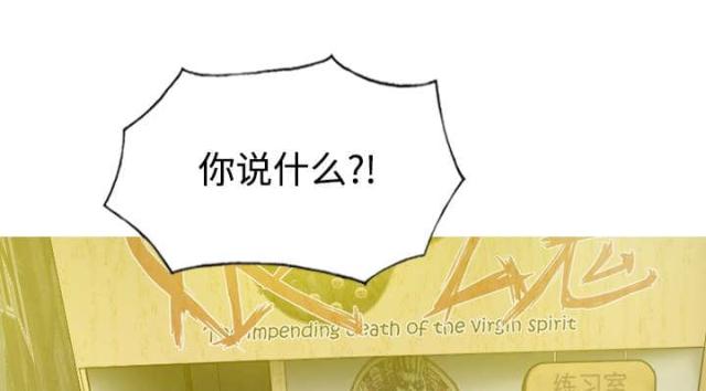 《樱花下的约定》漫画最新章节第41话免费下拉式在线观看章节第【38】张图片