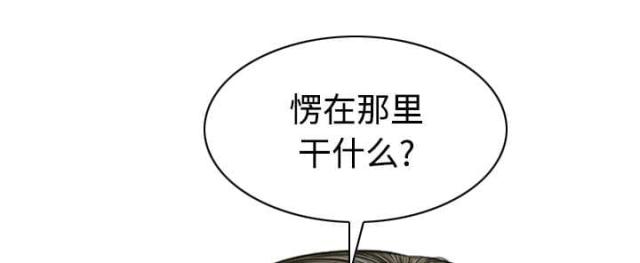 《樱花下的约定》漫画最新章节第38话免费下拉式在线观看章节第【27】张图片