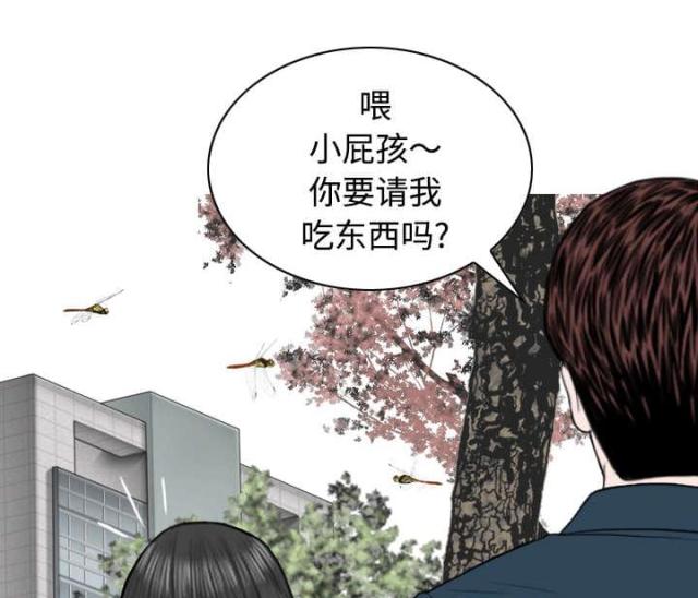 《樱花下的约定》漫画最新章节第77话免费下拉式在线观看章节第【55】张图片