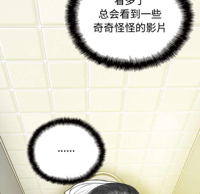 《樱花下的约定》漫画最新章节第77话免费下拉式在线观看章节第【23】张图片