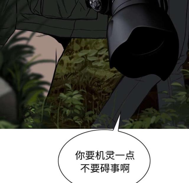 《樱花下的约定》漫画最新章节第76话免费下拉式在线观看章节第【44】张图片