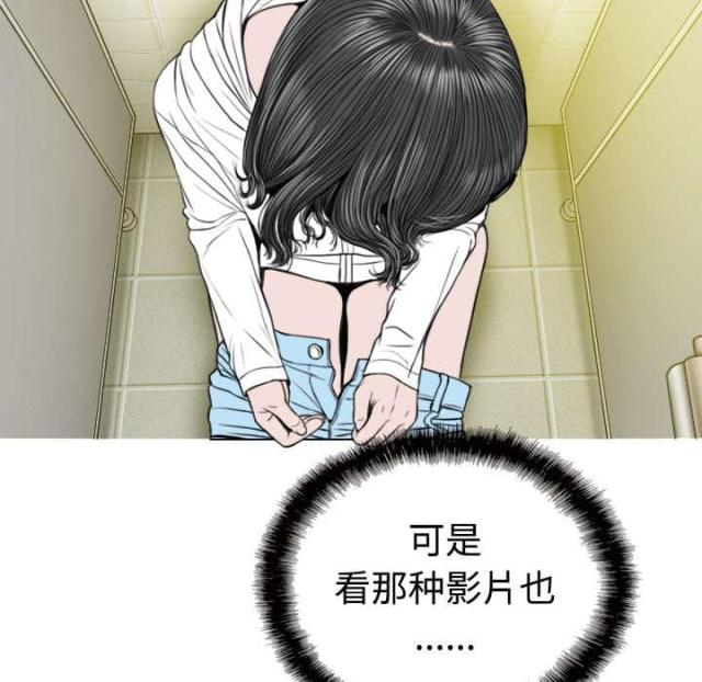 《樱花下的约定》漫画最新章节第77话免费下拉式在线观看章节第【22】张图片