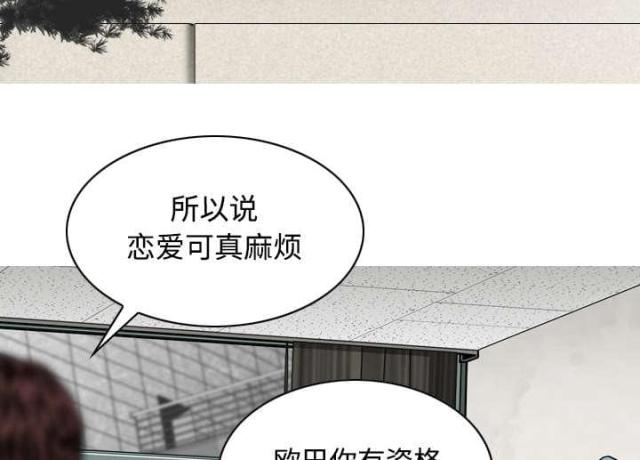 《樱花下的约定》漫画最新章节第60话免费下拉式在线观看章节第【43】张图片