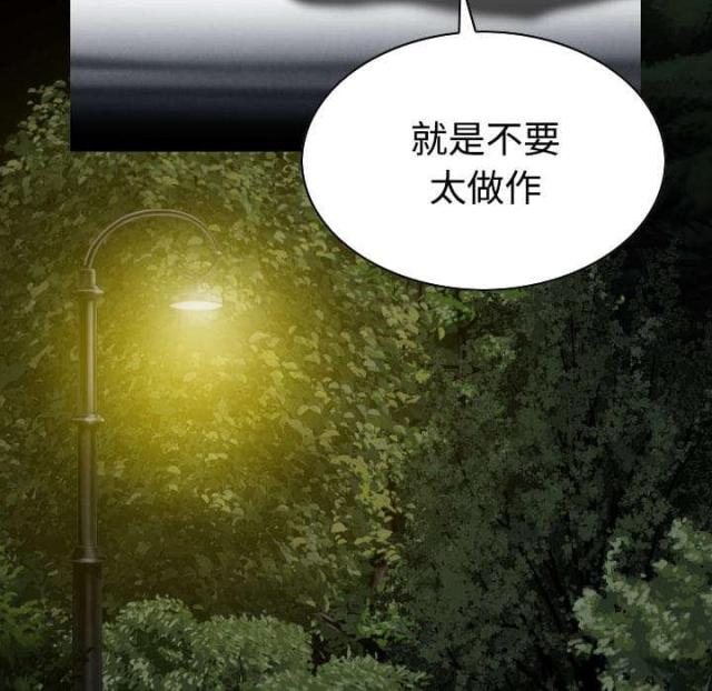 《樱花下的约定》漫画最新章节第75话免费下拉式在线观看章节第【40】张图片