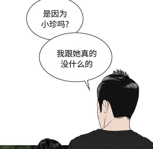 《樱花下的约定》漫画最新章节第47话免费下拉式在线观看章节第【68】张图片