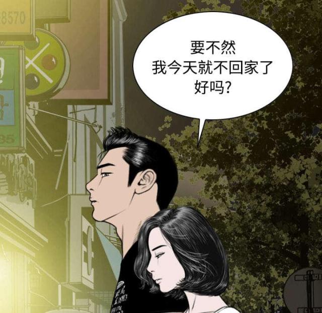 《樱花下的约定》漫画最新章节第45话免费下拉式在线观看章节第【46】张图片