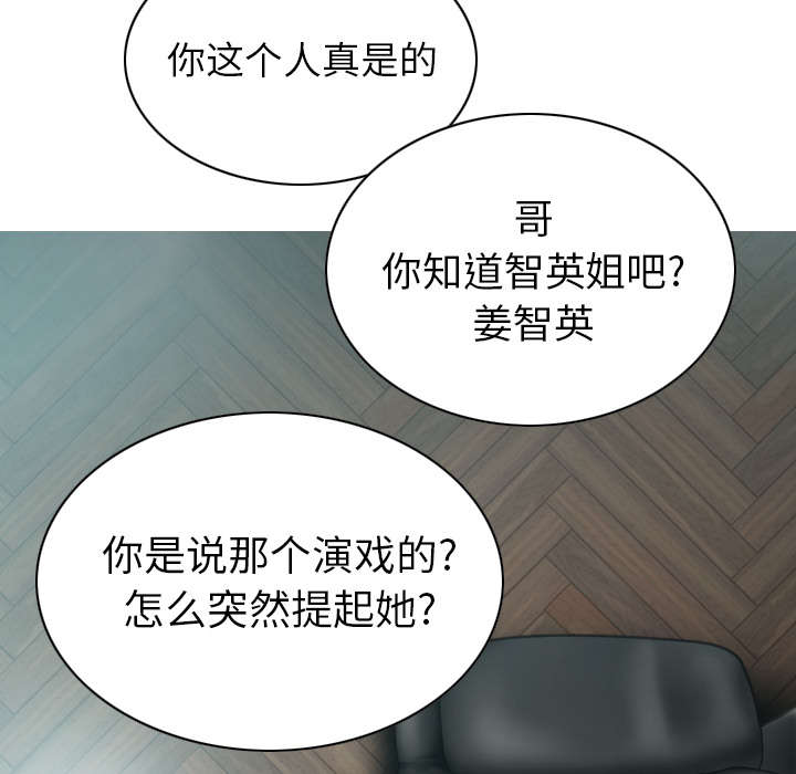 《樱花下的约定》漫画最新章节第102话免费下拉式在线观看章节第【51】张图片