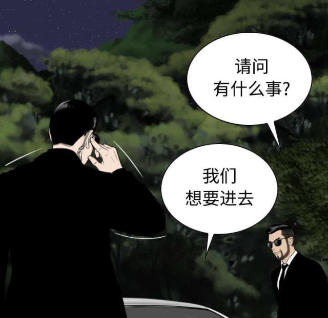 《樱花下的约定》漫画最新章节第78话免费下拉式在线观看章节第【37】张图片