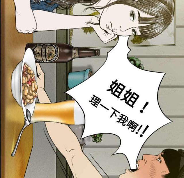 《樱花下的约定》漫画最新章节第27话免费下拉式在线观看章节第【17】张图片