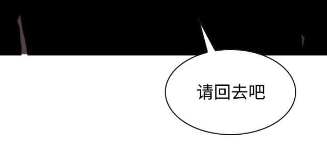 《樱花下的约定》漫画最新章节第78话免费下拉式在线观看章节第【33】张图片